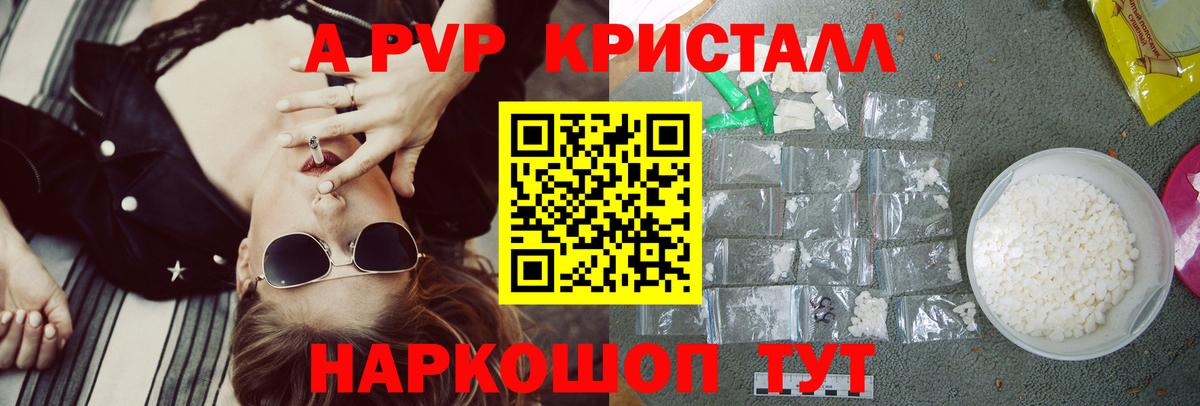 Губкинский  Alpha PVP мука  Вход с VPN 