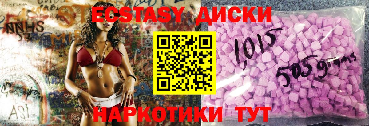 Ecstasy Philipp Plein Губкинский