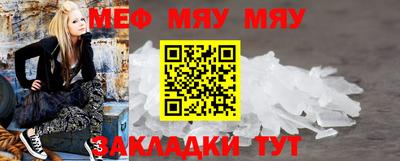 метамфетамин Кунгур