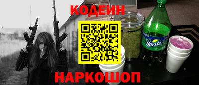 метамфетамин Кунгур
