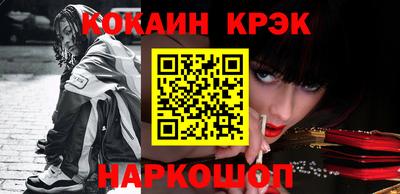 метамфетамин Кунгур