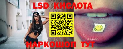 метамфетамин Кунгур