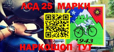 метамфетамин Кунгур