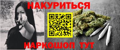 метамфетамин Кунгур