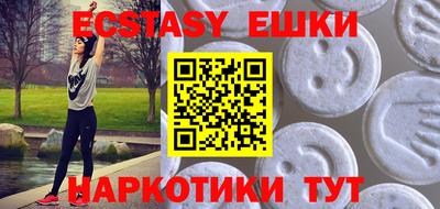 метамфетамин Кунгур