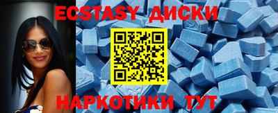 метамфетамин Кунгур