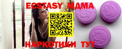 метамфетамин Кунгур