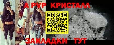 метамфетамин Кунгур