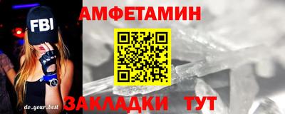 метамфетамин Кунгур