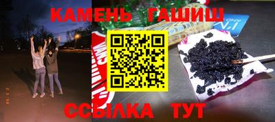 гашиш Кумертау