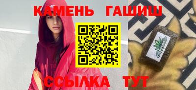 гашиш Кумертау
