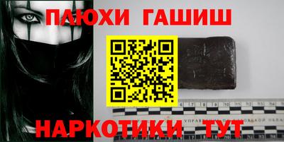 гашиш Кумертау