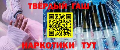 гашиш Кумертау