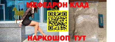 стаф Кулебаки