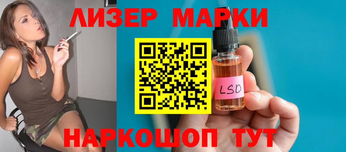 ЛСД экстази ecstasy  ЛСД экстази ecstasy  Вход с VPN  Губкинский 