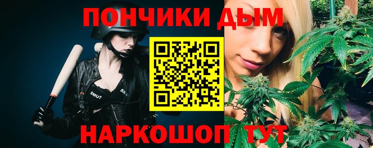 Бошки марихуана планчик Губкинский