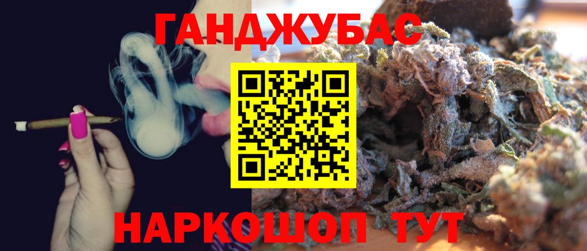 Марихуана SATIVA & INDICA  Шишки марихуана VHQ  Вход с VPN  Губкинский 